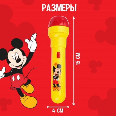 Mickey Mouse Projector-Fund, light effects, batteries in the set are not included-3