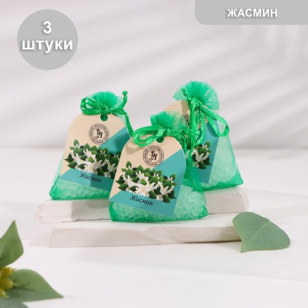 Aromarores in a gift bag, a set of 3 pcs 10 g, jasmine