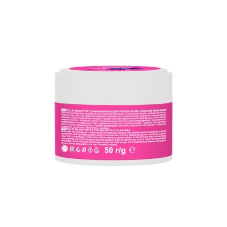 Wax for styling hair matte Ollin Professional Beauty Style, Strong Fixation, 50 g-3