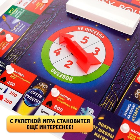 The board economic game Monopoly "Magic Adventures", 2-4 players, 7+-9