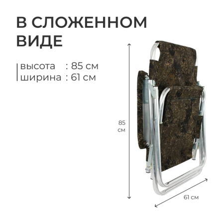 Stezlong armchair No. 5 "Bear", color mix-3