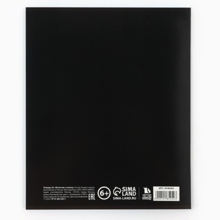 Substance notebook 48 sheets, A5 on the paper clip Block No. 1 “September 1: Anime Comic. Chimia”-6