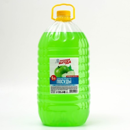 Washing dish, 5 l, apple aroma, Russian benefit-1
