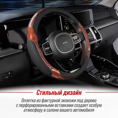 SkyWay Wood-1, size m, eco-leather, black and brown-7