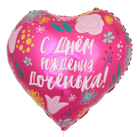 Foil ball 18 "Daughter", heart, with a substrate-1