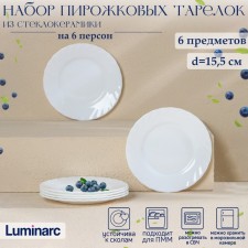 Set of cake plates Luminarc Trianon, D = 16 cm, glass -ceramic, 6 pcs, white color