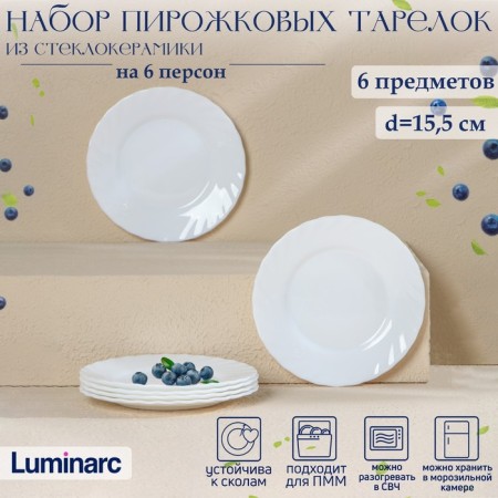 Set of cake plates Luminarc Trianon, D = 16 cm, glass -ceramic, 6 pcs, white color