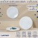 Set of cake plates Luminarc Trianon, D = 16 cm, glass -ceramic, 6 pcs, white color