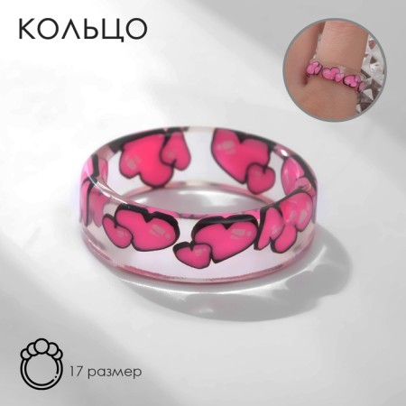 Ring "transparent" heart, pink color, 17 size