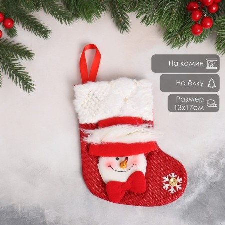 Soft suspension "Nosok - a snowman with a fluff" 13x17 cm, white -red