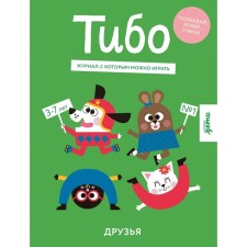 Tibo. The magazine with which you can play. Friends
