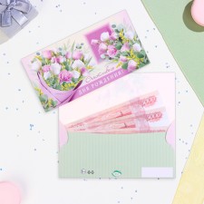 The envelope for the money 