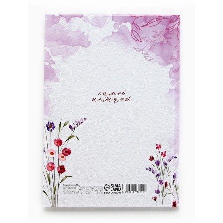 Diary in a solid cover A5, 80 liters "Happy Spring"-3