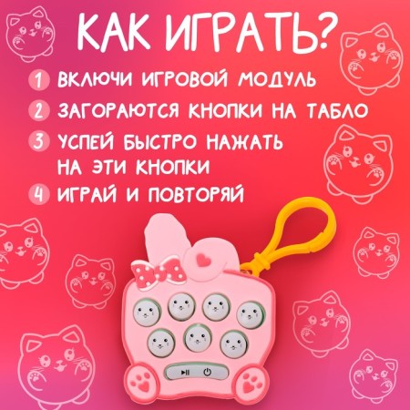 Memory game "Ushastik"-1