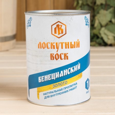 Moisture and Impressive impregnation "Venetian patchwork wax", gold, 1 l, iron bank