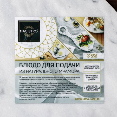 Magistro marble supply dish 31.5 × 16 cm, marble-4