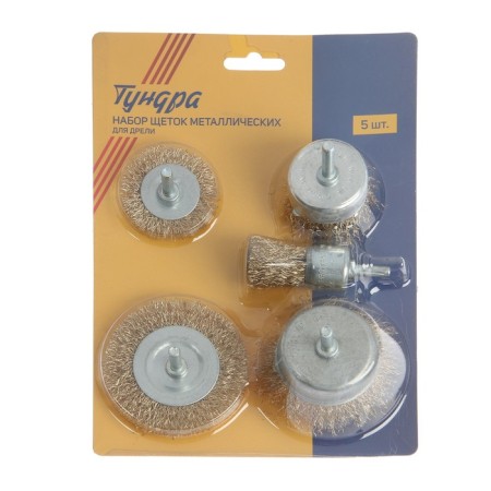 A set of metal brushes for the tundra drill, flat 50-75 mm, cups 25-50-75 mm, 5 pcs.-3