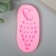 Mold Silicon "Pavlin" 1x5x10.5 cm