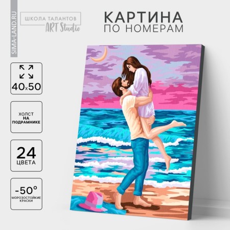 Picture on numbers on canvas with the subframe "Happy couple", 40 x 50 cm
