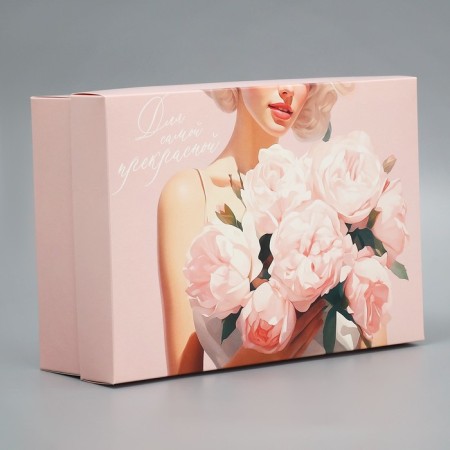 Gift folding box, packaging, "the most beautiful", 30 x 20 x 9 cm-2