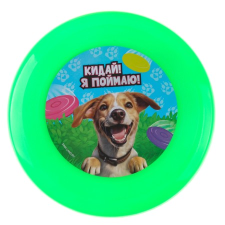 Frisby, flying saucer 18cm "Pesik" in the bag, mix-7
