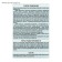 Enamel to restore the coating of baths "Renaissance", 175 g, white