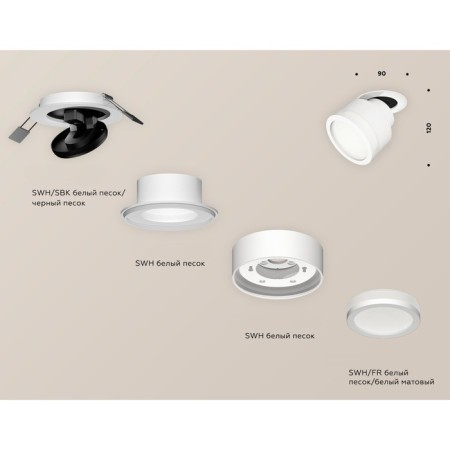 A set of built -in rotary lamp with acrylic Ambrella Light, Techno, XM8101522, white sand color-2