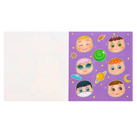 Coloring "Funny Aliens", + 12 stickers-3