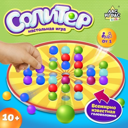 Board Game for the Logic "Soliter", from 1 player, 10+