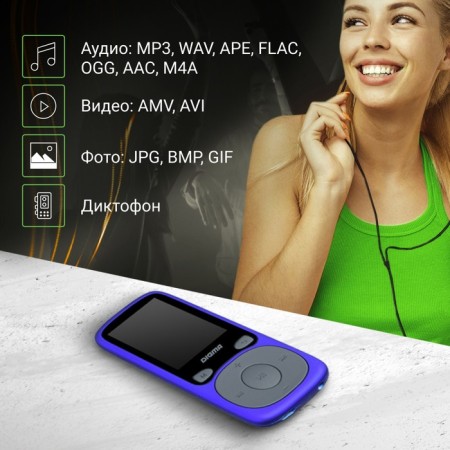 Player Hi-Fi Flash Digma B4 8GB Blue/1.8 "/FM/MicrosDHC-2