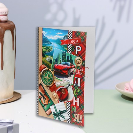 Birthday card!" embossing, congruen, clock, 12.5x19.4 cm-3