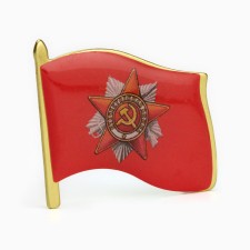Значок "Флаг 9 мая" 3 х 2.5 см, красный