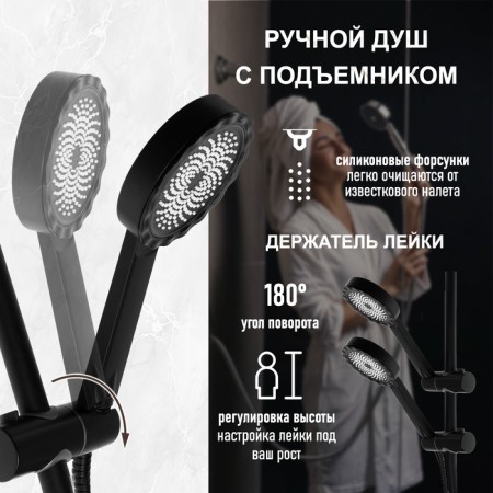 The shower system Zein Z1014, tropical and hand watering can, 2 hoses, soap dish, black-4