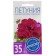 Flowers of Petunia "Niagara Bordeaux" F1, Terry, o, 10pcs