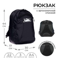 Youth backpack, 44 x 30 x 17 cm, ergonomic back, calligrata Corso 