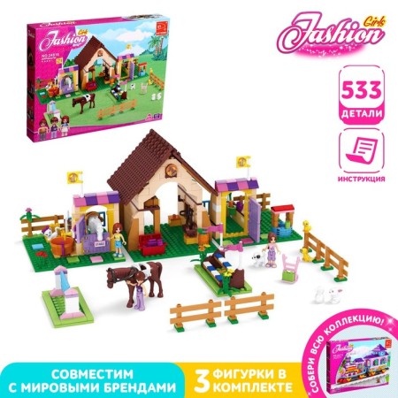 Constructor "Horse Farm", 533 details