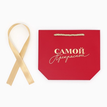 Gift package, packaging, "the most beautiful", 14 x 17 x 7 cm-5