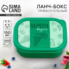 Lunch box 