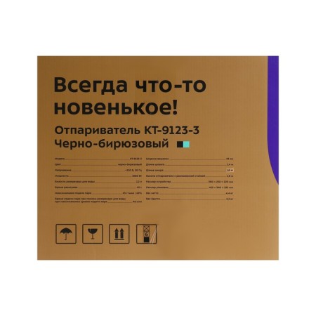 KitFort KT-9123-3, Paul, 1980 T, 2200 ml, 45 g/min, black-turquoise-12
