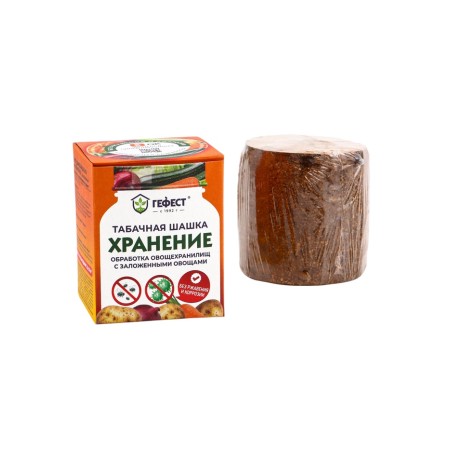 Tobacco smoke checker "Hephaestus" "Storage", 220 g-4