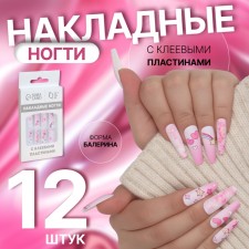 Ногти накладные с кл пластинами 12шт Малышка балерина разноцв к/кор QF