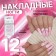 Failures overheads with clips 12pcs baby ballerina varots to/Cor QF