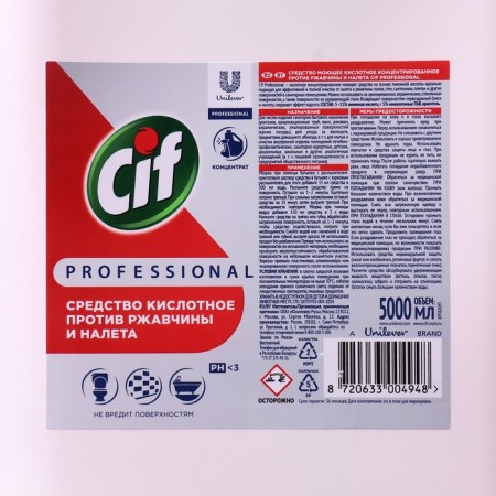 CIF Professional cleaning against rust and plaque, 5 liters-1