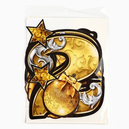 Set for the design of the New Year "We meet 2025", 10 items, 16 x 21 cm-2