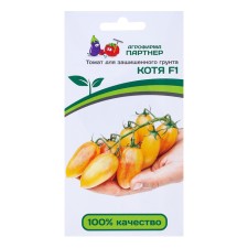 Семена Томат "Котя", F1, 10 шт