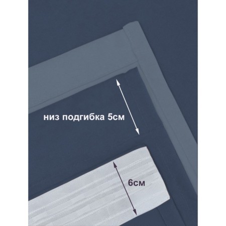 Set of curtains "Canvas", size 200x260 cm, 2 pcs, blue color, Marengo-3