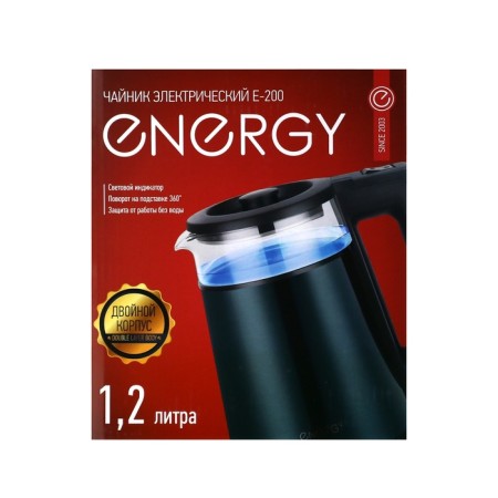 Electric kettle Energy E-200, Metal, Glass Sobe, 1.2 L, 1350 W, Gray-11