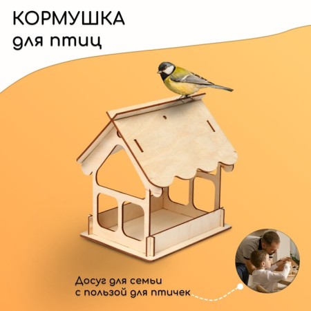 DIM DIM DIM DIM DIM Wooden Bird Disconstructor, 12 × 17.5 × 14.5 cm, Greengo