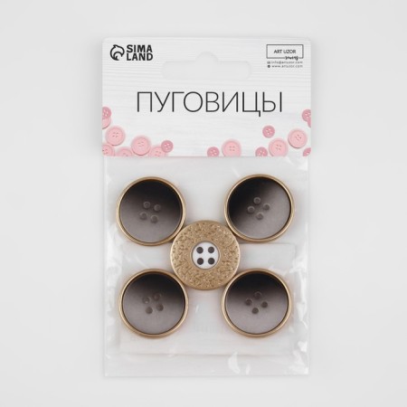 A set of buttons, 4 punctures, d = 25 mm, 5 pcs, the color is gray gradient-3