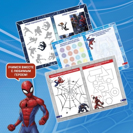 Game set with Disney projector "Spider-Man", 3 books-1